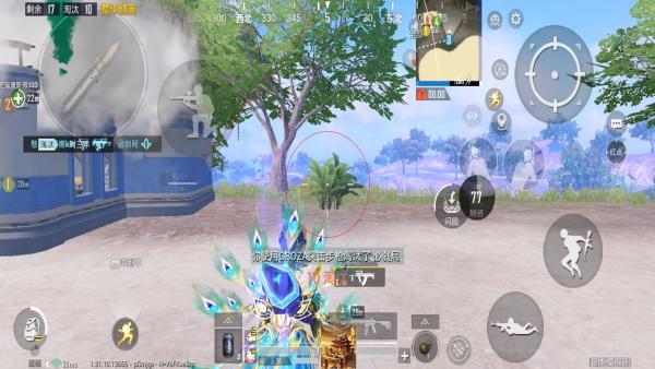 和平精英IOS辅助【sSs内部】免越狱使用,陪玩专用,低调上分