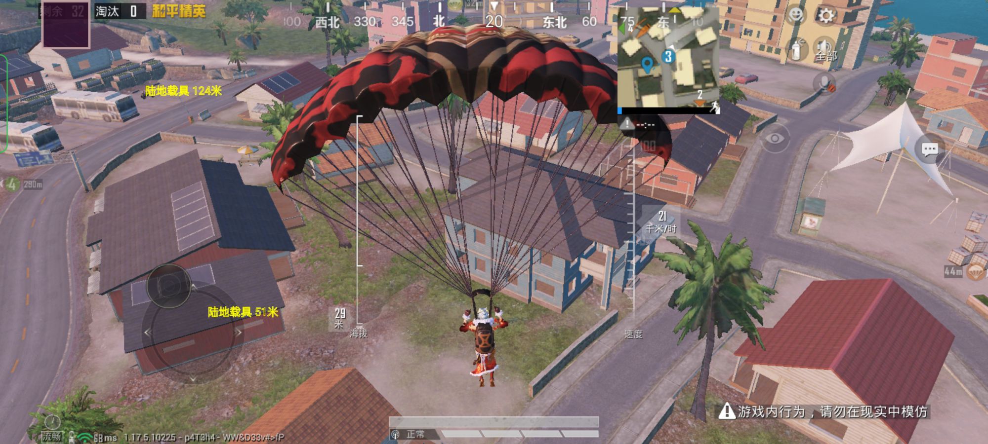 探索和平精英辅助对游戏公平性的挑战