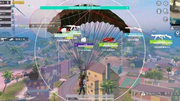 和平精英辅助【闪电直装】原先行者直装 全图透视 提高爆金率 锁死自瞄 物资显示 方框射线